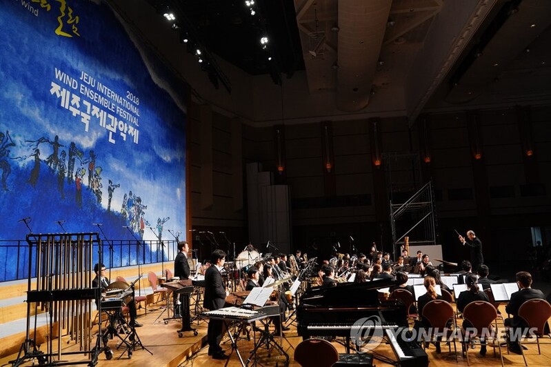 제주국제관악제 개막…16일까지 '금빛 선율' 선사