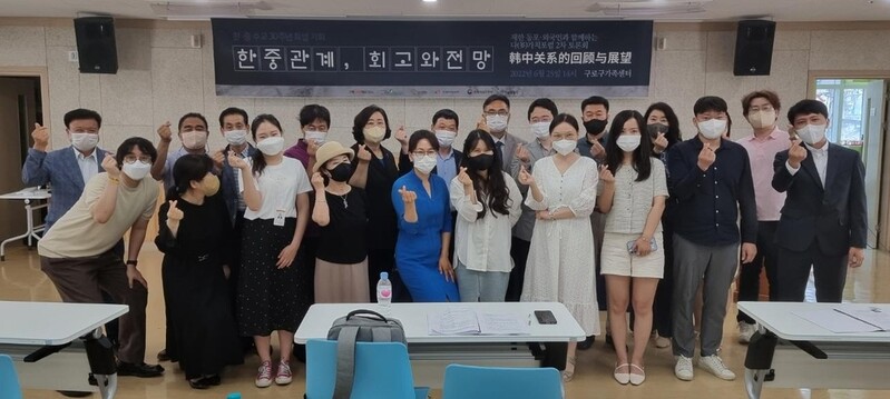 다가치포럼, 26일 한중수교 30년 경제교류와 발전 모색 토론회