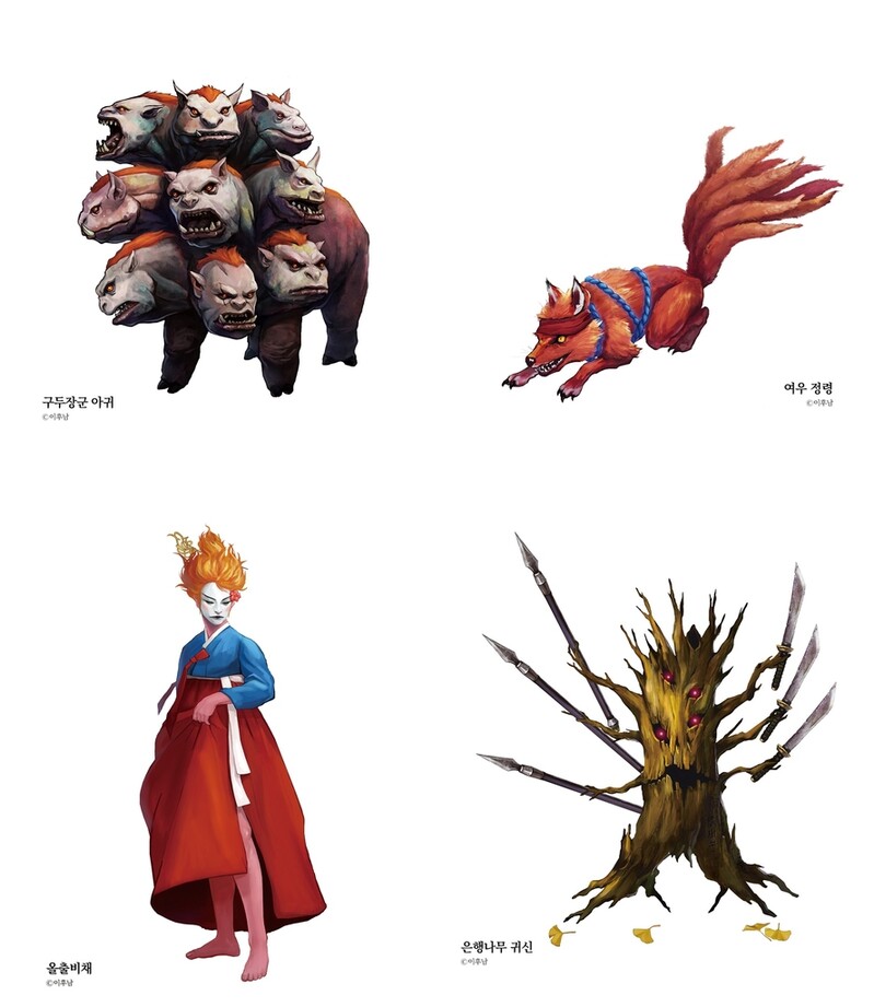 생김새도 행동도 독창적인 'K 요괴'…고전소설 속 요괴 이야기