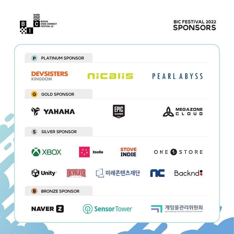 올해 부산인디커넥트페스티벌 스폰서 18개 사…역대 최다