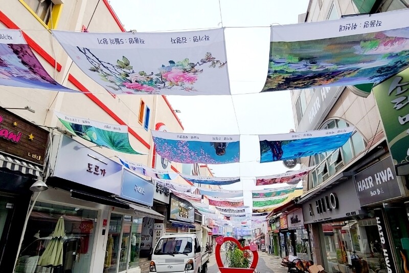 제천 문화의 거리, 공중 전시관으로 변신…작품 90점 전시