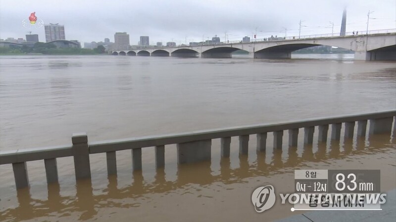 N. Korea issues heavy rain alert for southern regions