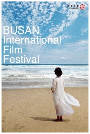 Official poster for Busan International Film Festival drops