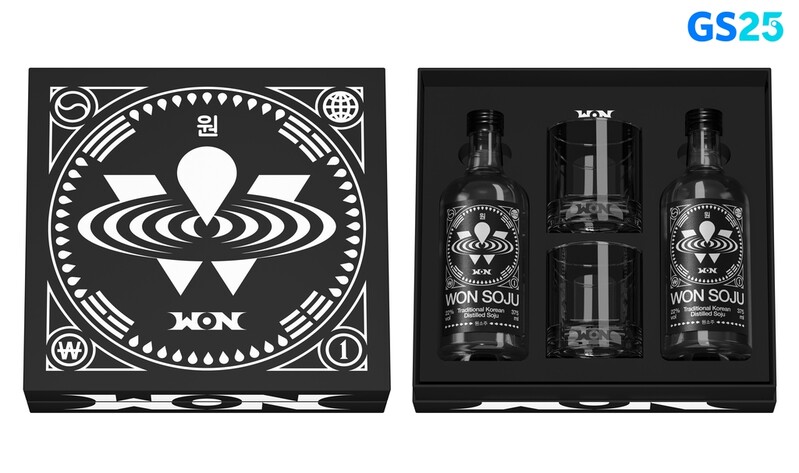 초고가 와인에 전기차까지…편의점 추석선물 키워드는 '희소성'