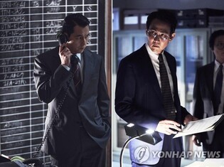 'Hunt' starts off solid at top of S.Korean box office attracting 210 thousand audiences