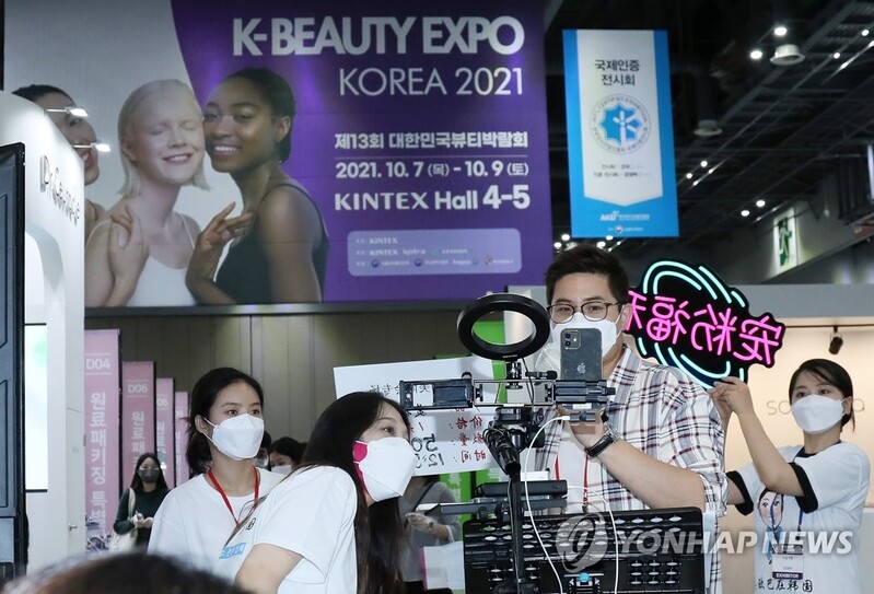 '제14회 K-뷰티 엑스포' 10월 6∼8일 킨텍스서 개최
