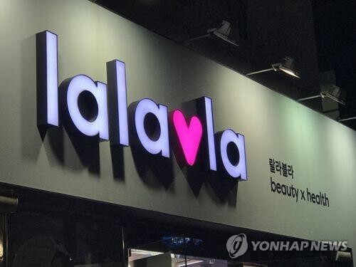 GS Retail withdraws from health and beauty market, set to close all lalavla stores