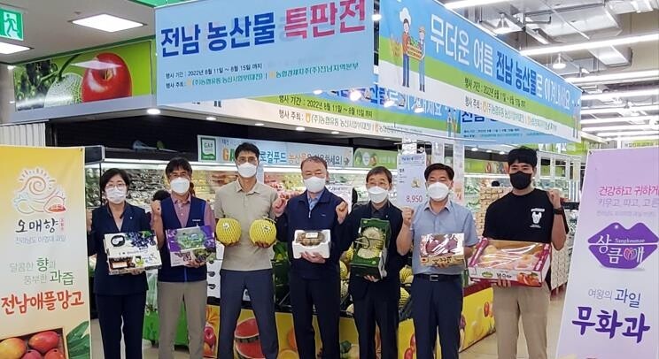 전남농협, 대전·세종시에서 농산물 특별판매전