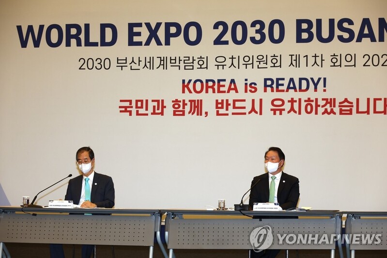 PM asks African envoys to support S. Korea's bid for 2030 World Expo