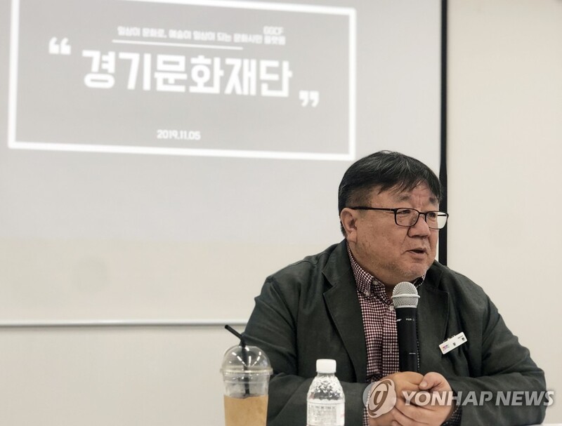 강헌 경기문화재단 대표이사, 임기 4개월 남기고 사직서 제출