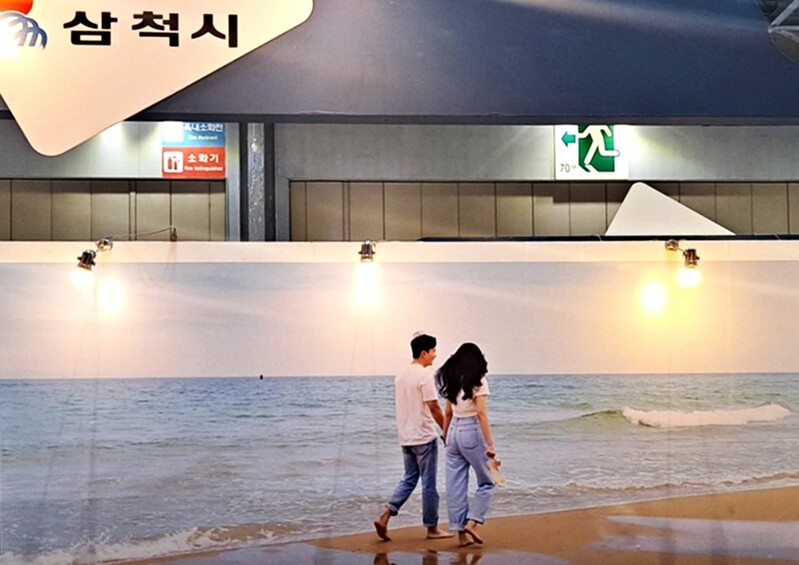 [삼척소식] 삼척시, 대한민국 국제 관광박람회 참가