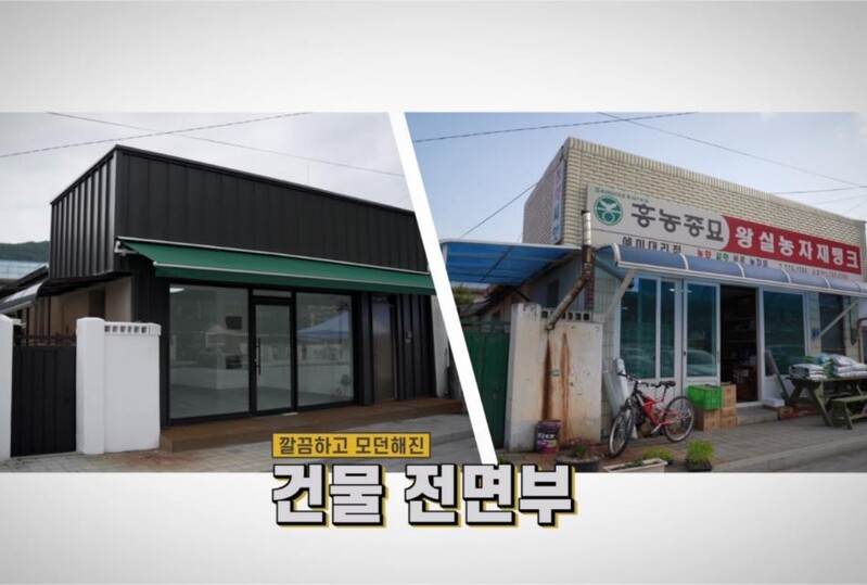 힘들게 사는 독립유공자 후손 주거환경 개선한다