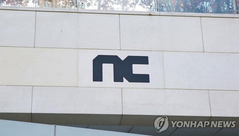 (LEAD) NCSOFT Q2 net up 25.8 pct on robust sales