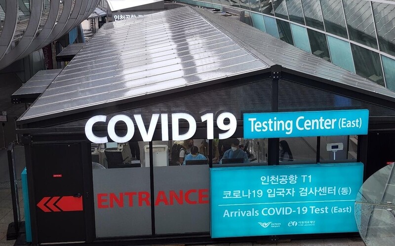 [길따라 멋따라] "김포공항 내렸는데 PCR 검사하러 인천공항에 가야?"