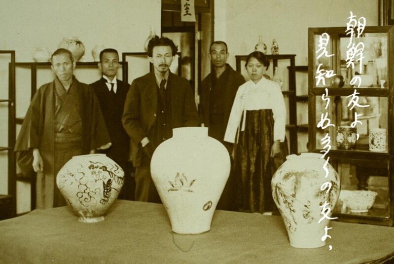 도쿄서 조선을 사랑한 야나기 무네요시 알리는 심포지엄 개최