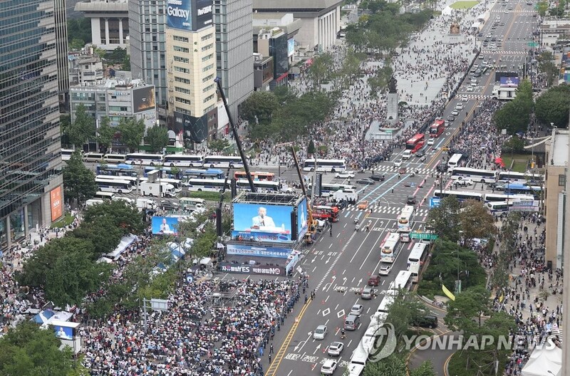 Conservative activists hold rally in downtown Seoul on Liberation Day