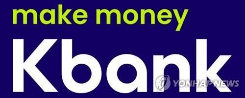 Online lender K-Bank's H1 net hits record