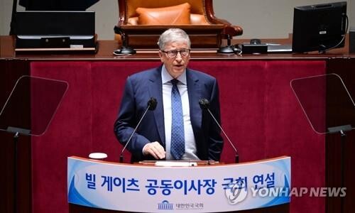 (LEAD) Bill Gates calls for S. Korea to play leading role in global health cooperation