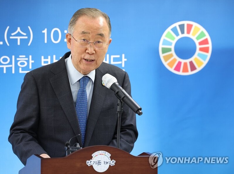 Former U.N. chief Ban to meet Ukrainian president in Kyiv