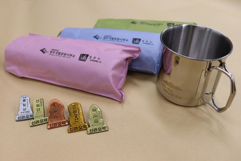 신라오악 탐방하고 기념품 받아 가세요…3개월간 스탬프 투어