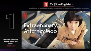 ‘Extraordinary Attorney Woo’ tops on Netflix viewership chart for three weeks