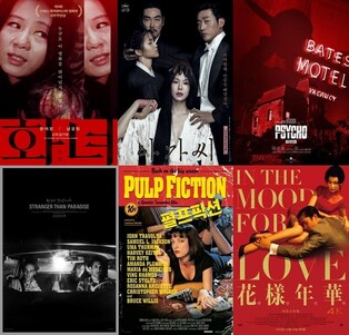 CGV Myeongdong Station Cinelibrary to host Special Exhibition