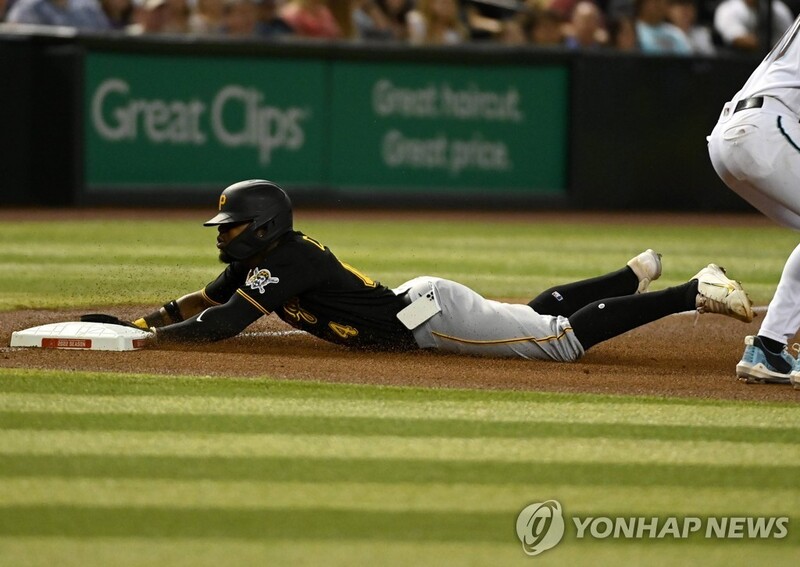 MLB 경기 중 뒷주머니에서 휴대전화 흘린 선수 1경기 정지