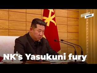 Why are both Koreas so upset with Japan?