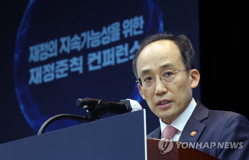 S. Korea eyes stricter rule to improve fiscal health