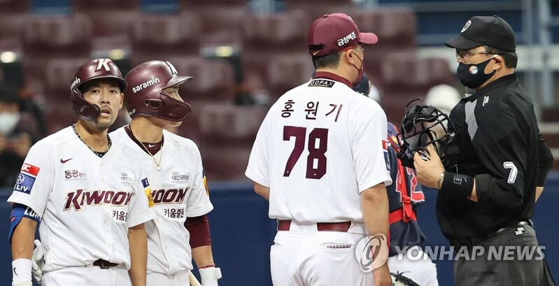 Struggling KBO clubs making changes in search of turnaround