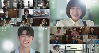 'Extraordinary Attorney Woo' ends with audience ratings of 17.5%