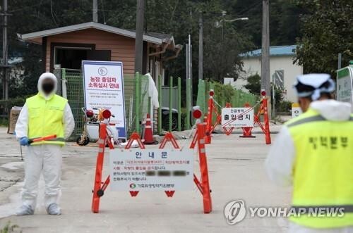 (LEAD) S. Korea issues 48-hour standstill over African swine fever case