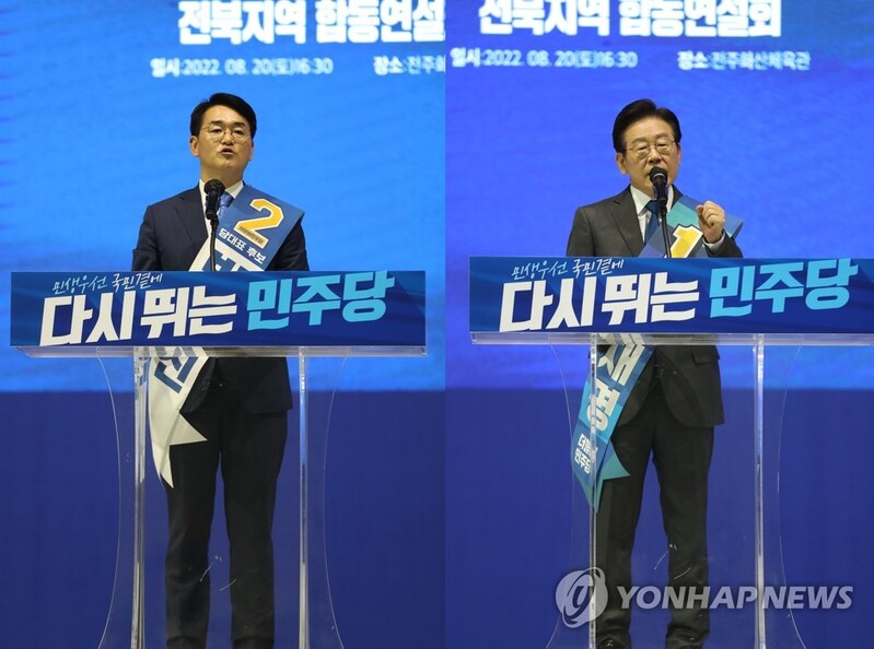 Ex-presidential candidate Lee wins North Jeolla province in vote for new DP leadership
