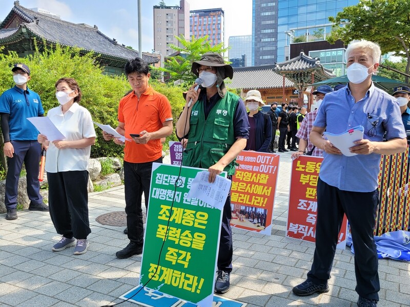 '승려 집단폭행' 봉은사 앞 항의집회…"주지·회주 사퇴해야"