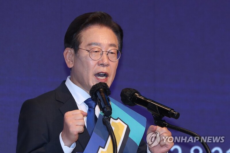 Ex-presidential candidate Lee Jae-myung wins latest voting in DP leadership race