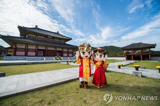 Gimhae city cancels Gaya Culture Festival due to COVID-19