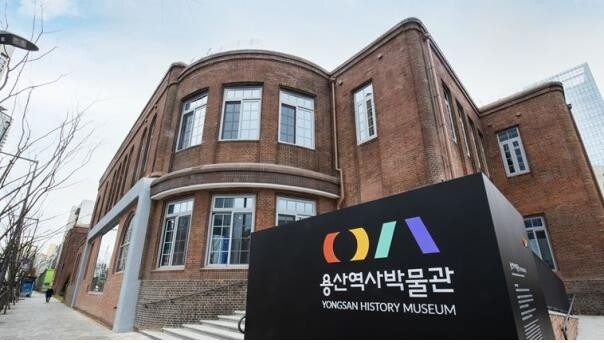 용산역사박물관, 레드닷 디자인 어워드 수상