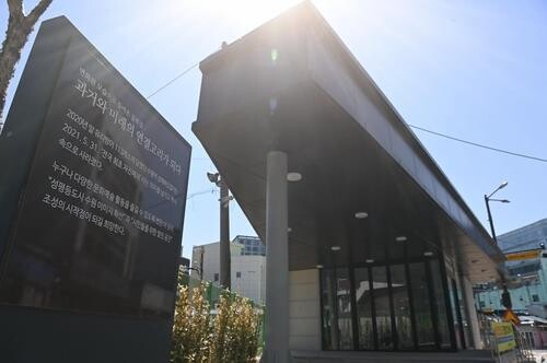 수원역 옛 성매매집결지에 전시공간 개관…첫 기획전 개막