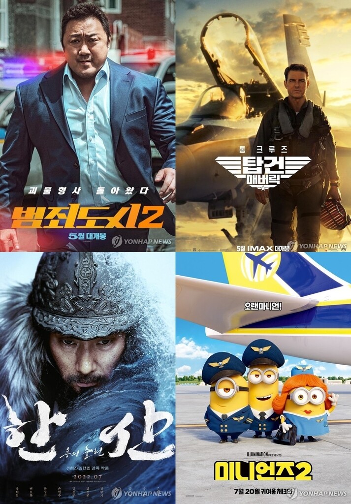 본편보다 나은 속편 없다?…올해 극장가는 '속편=흥행' 공식