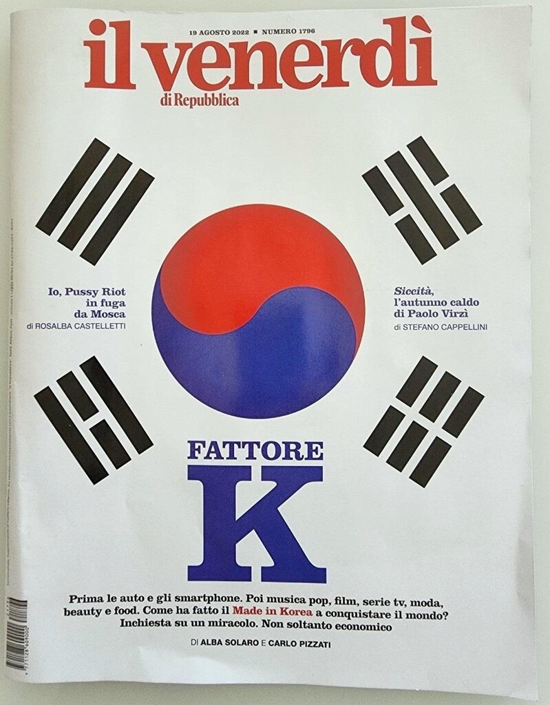 "전 세계를 열광시키는 문화"…伊 언론, 지구촌 휩쓴 한류 조명