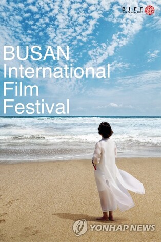 Busan International Film Festival to recruit ‘Cinema Together’ participants