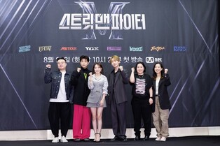 ‘Street Man Fighter’ to air tonight