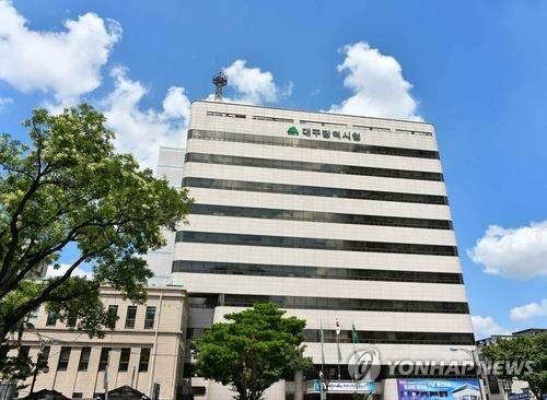 대구문화예술진흥원 원장 공모…"문화예술관광 정책 총괄"