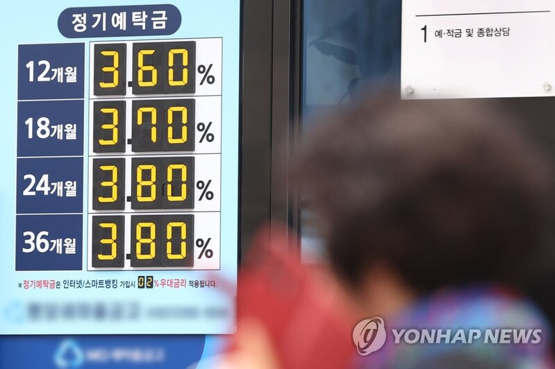 Regulator expects disclosure of banks' rate spreads to enhance transparency, choices for customers