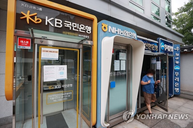 금융당국 "예대금리차 공시로 소비자 선택권 확대 기대"(종합)