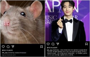 Actor Lee Do-hyun’s social media account gets hacked