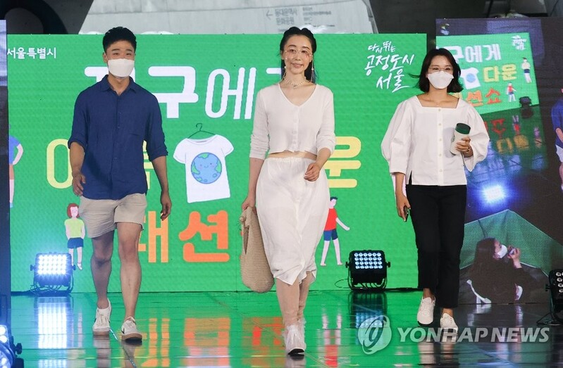 산업부, 섬유패션 기업과 친환경·저탄소화 방안 논의