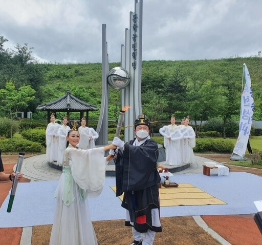 옥천서 3년 만에 불 밝힌 충북도민체전 성화…내일 개막