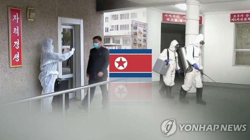 N. Korea urges heightened alert against new virus found in China