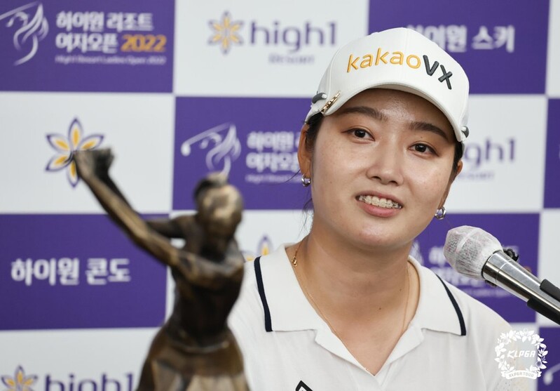 KLPGA 투어 첫 우승 한진선, 아마추어 대회에 장학금 기부